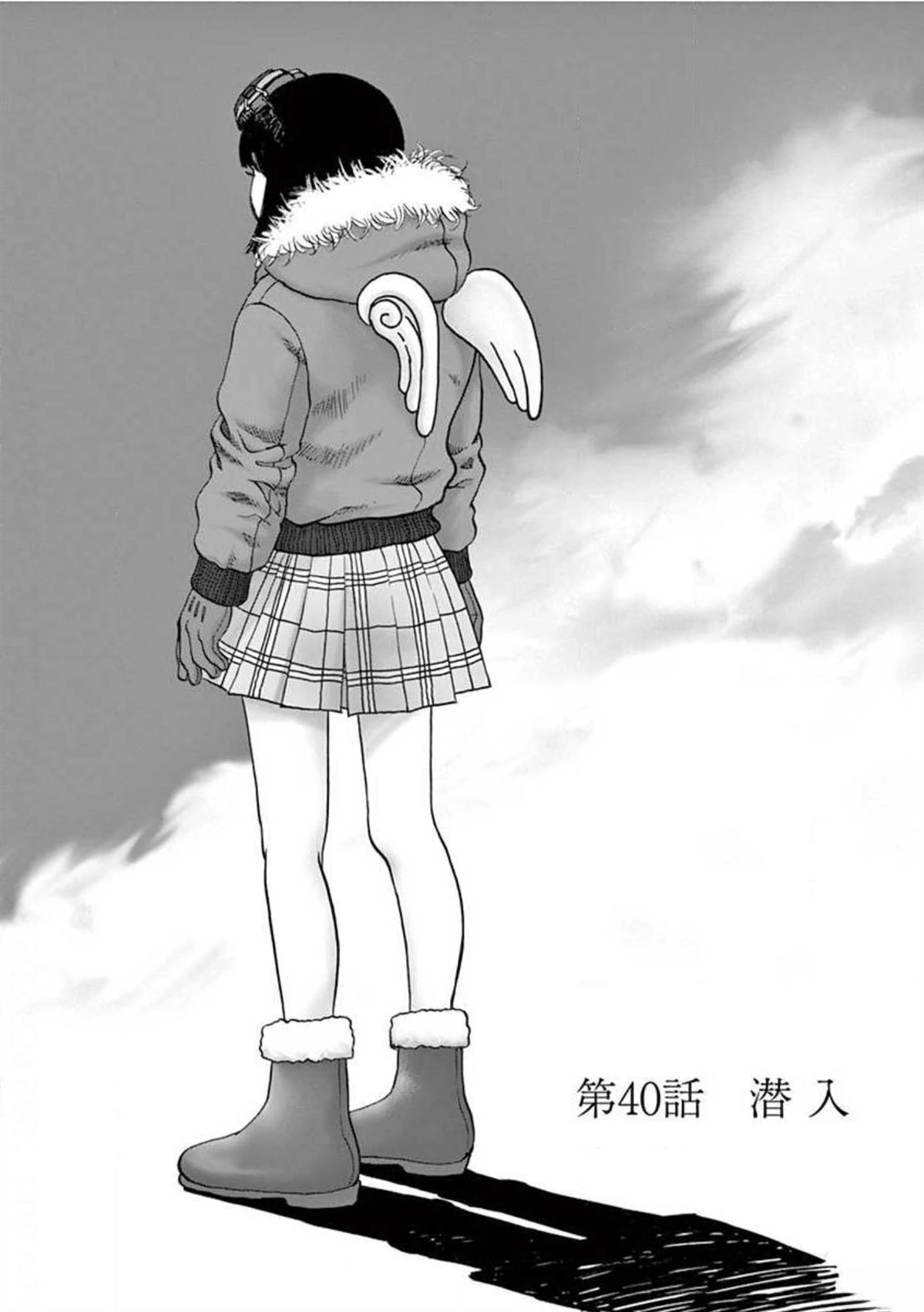 第40话0