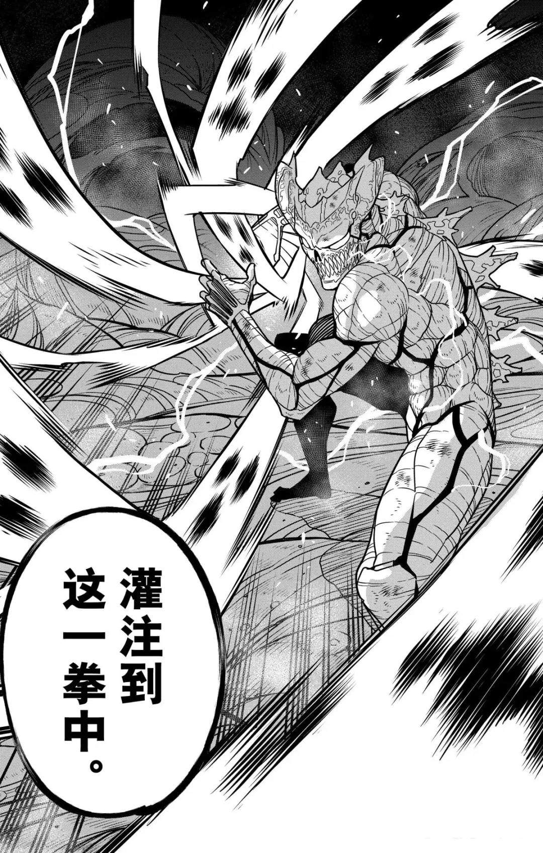 第127话2