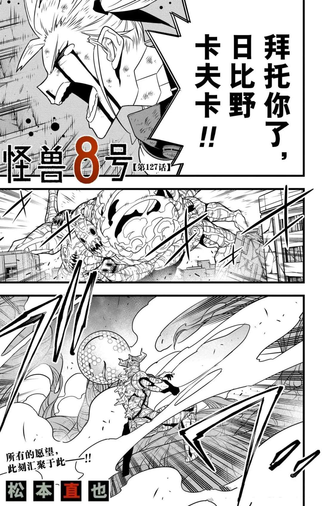 第127话0