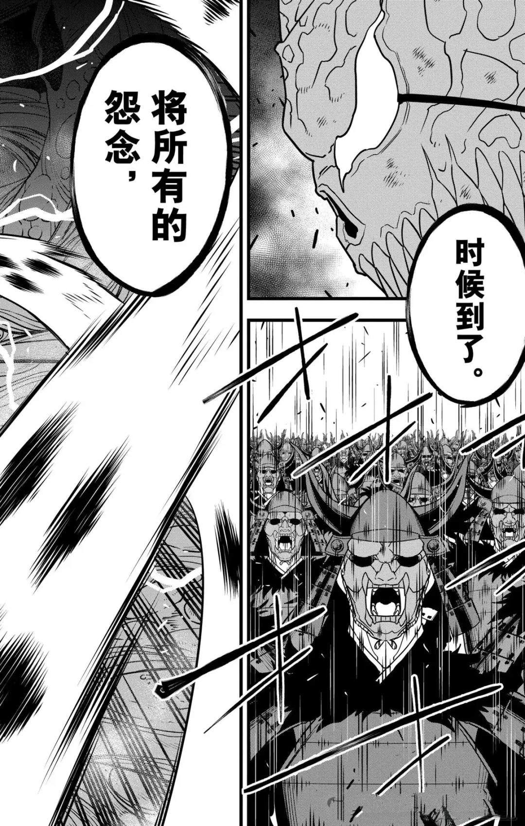 第127话1