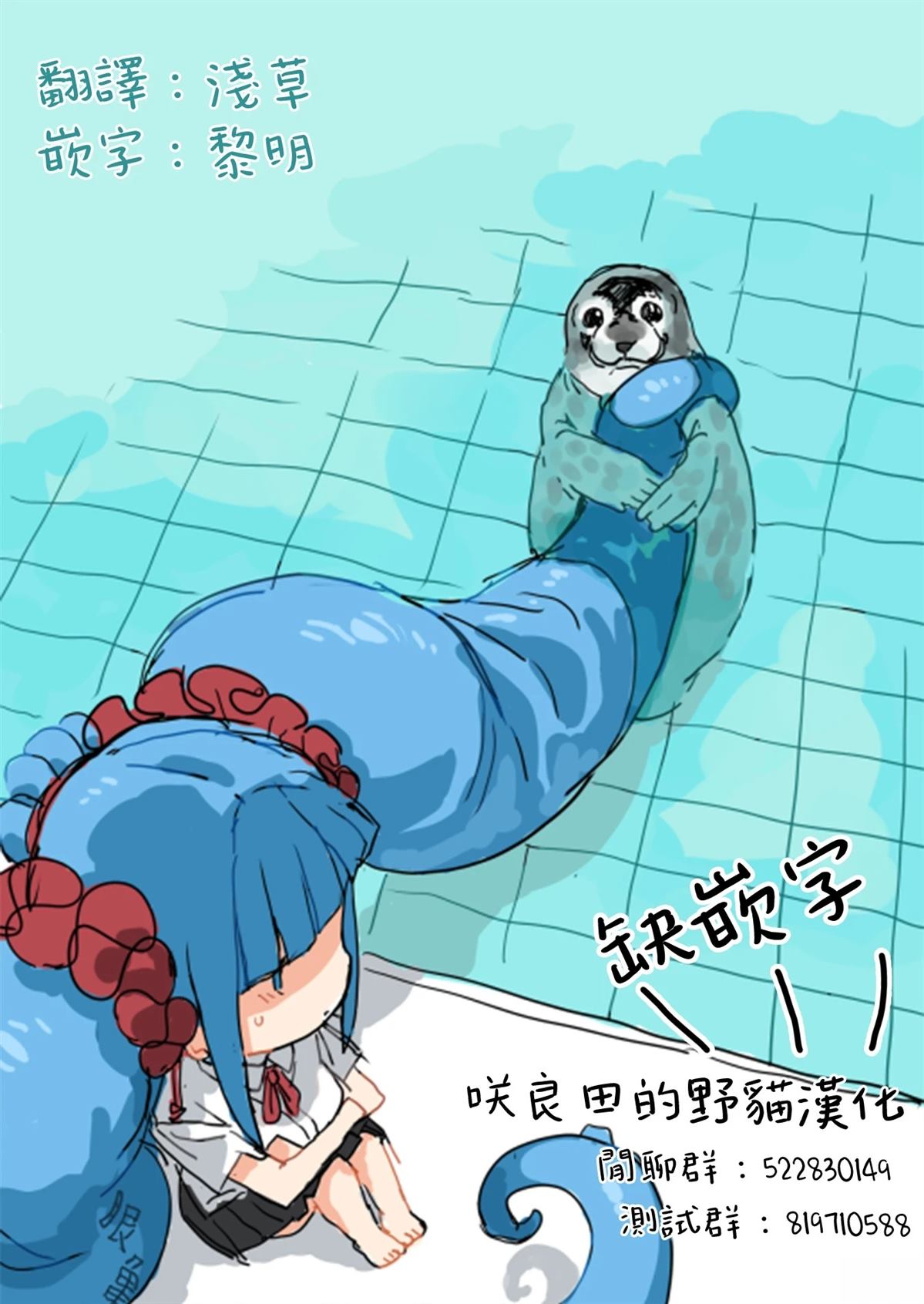 番外032