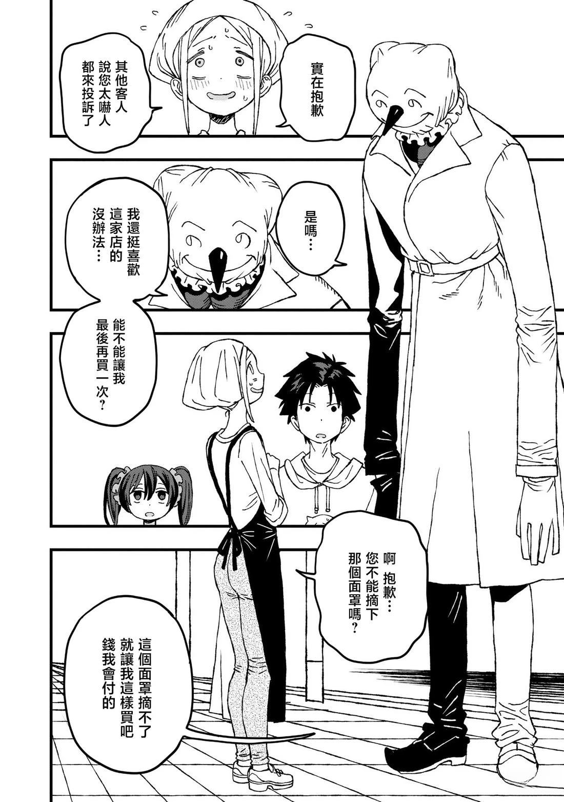 第24话1