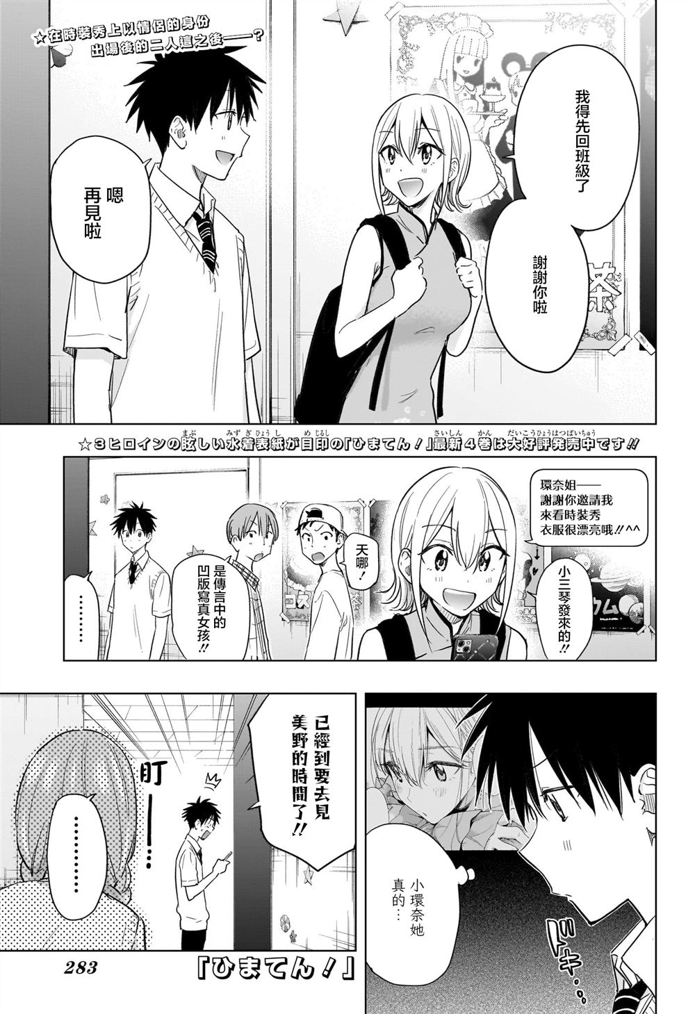 第46话0