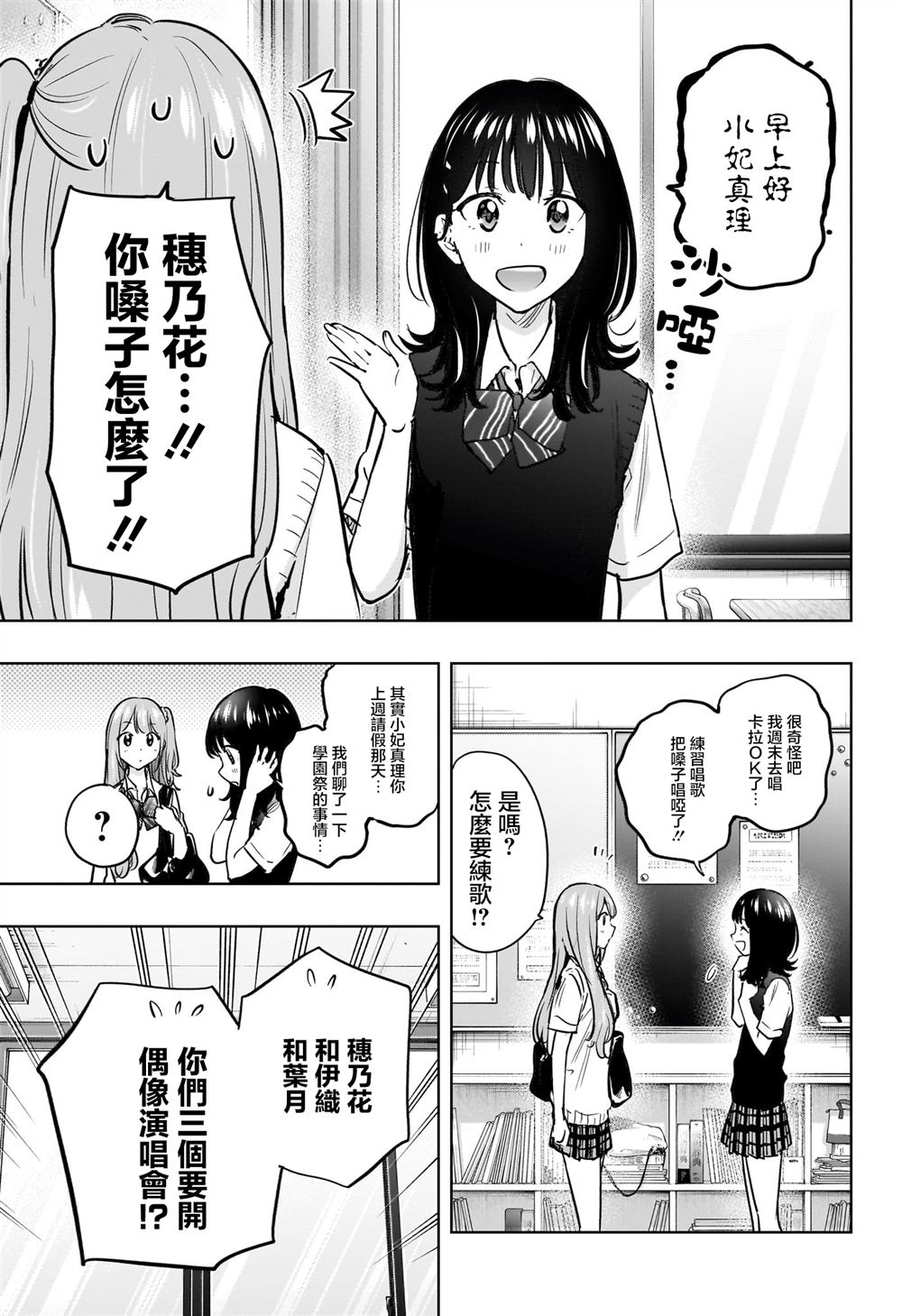 第43话2