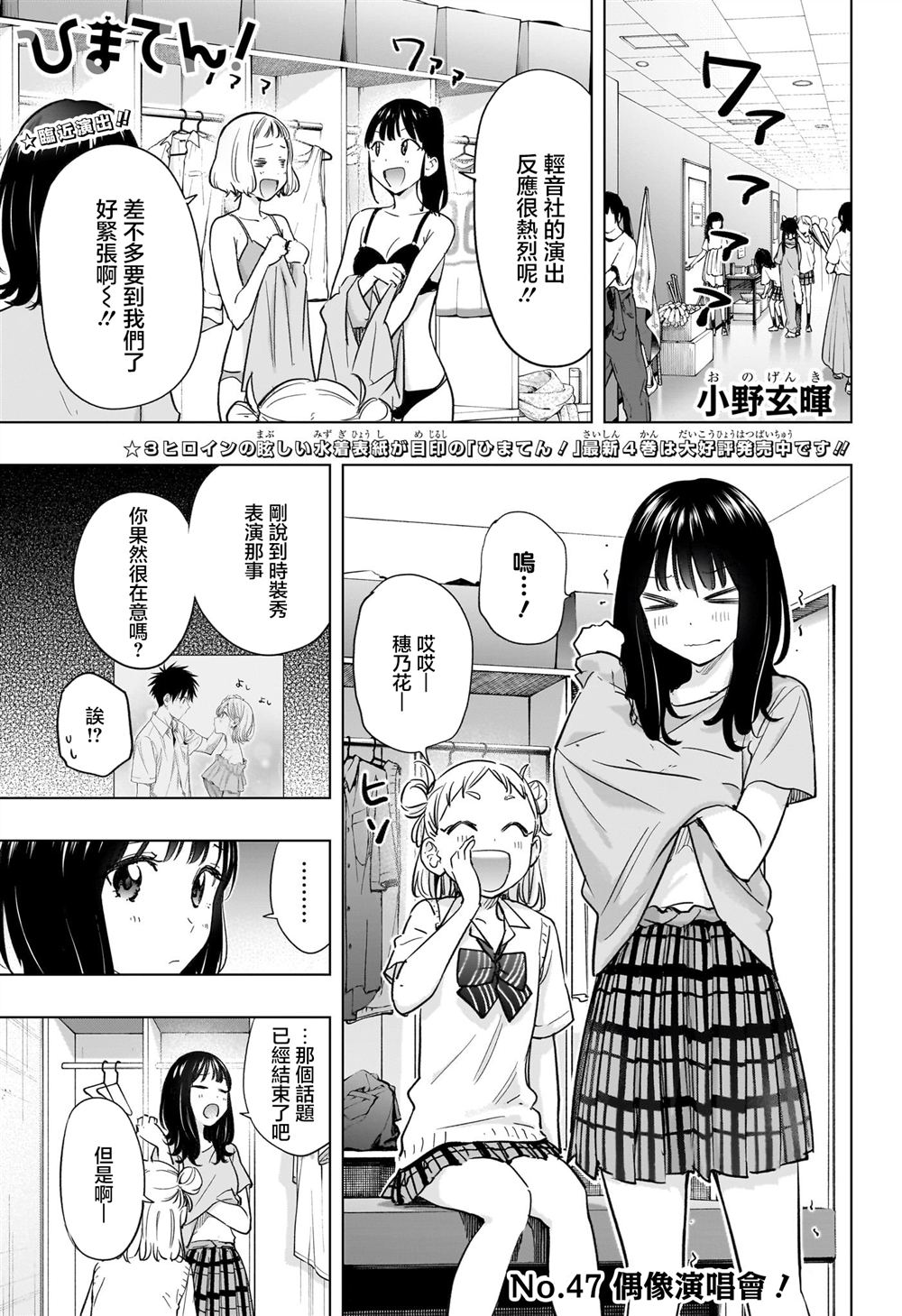 第47话0