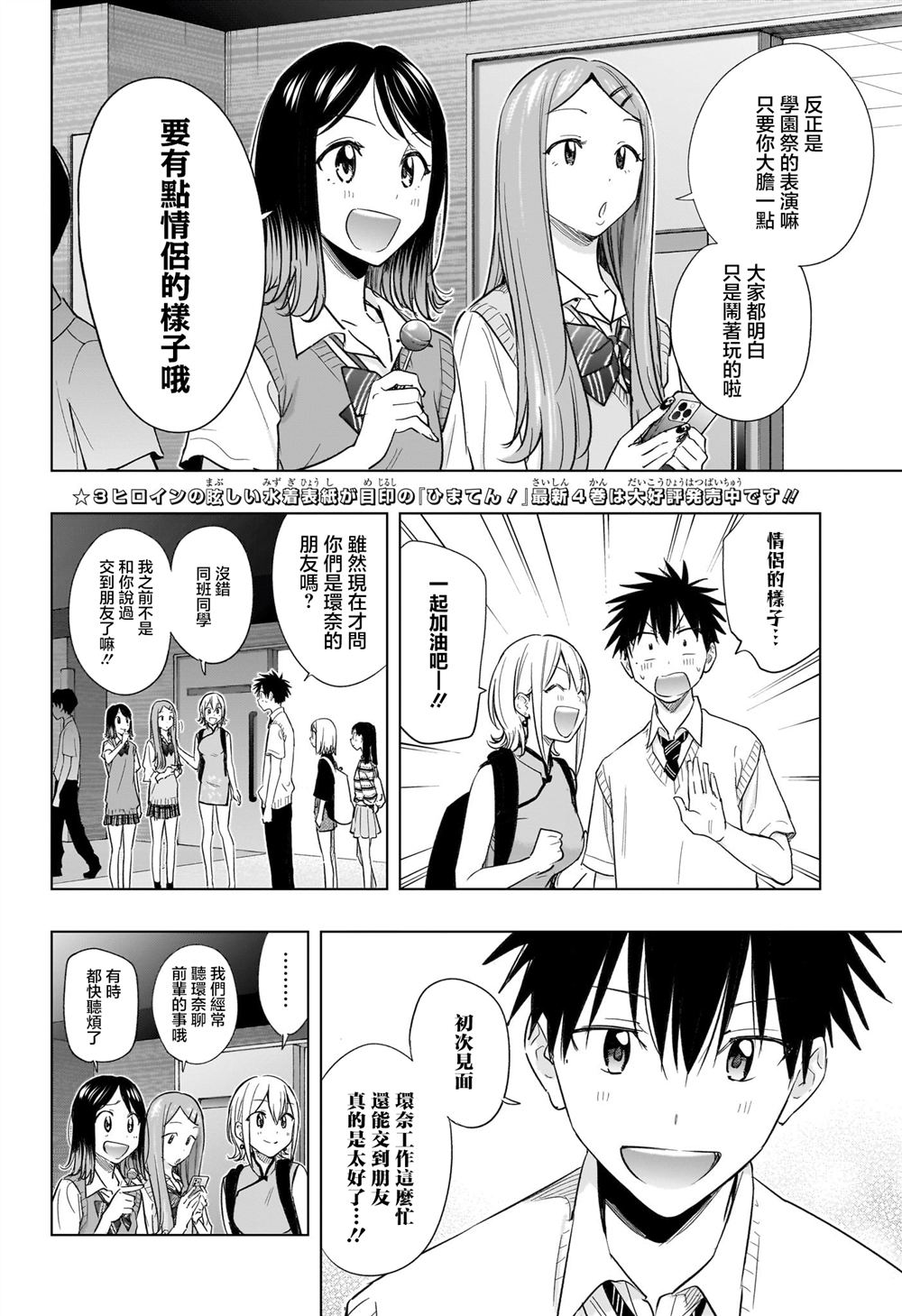 第45话1