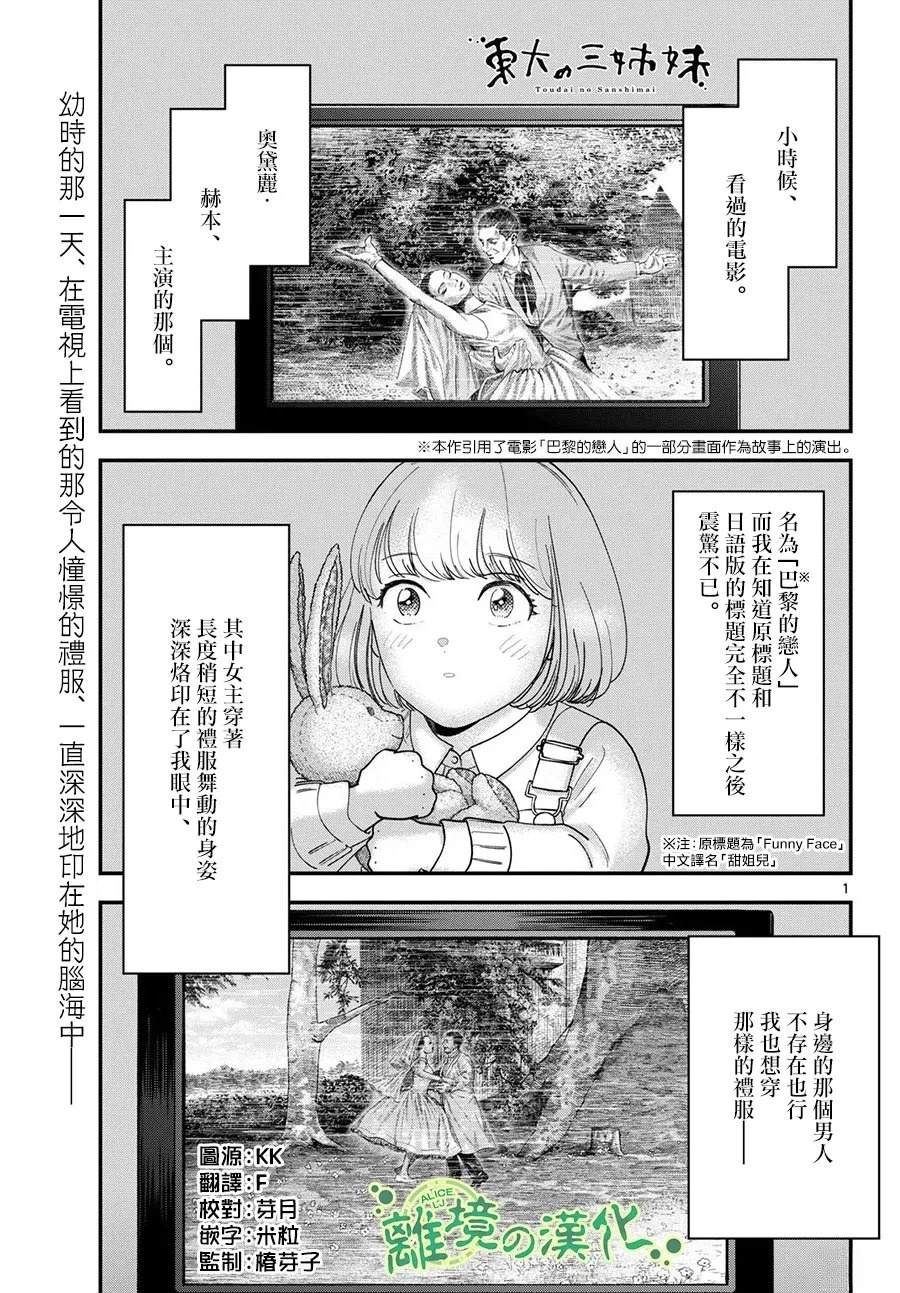 第18话0
