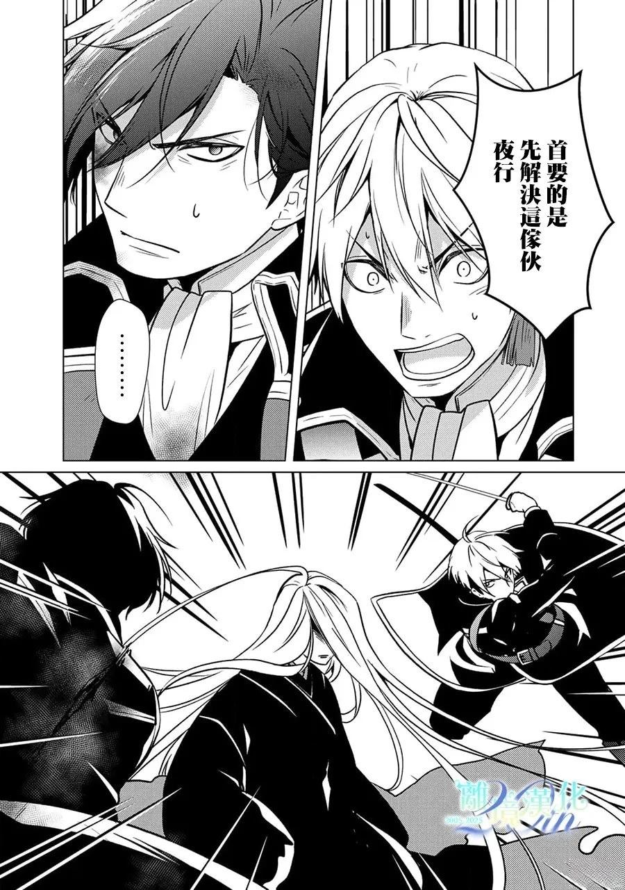 第29话3