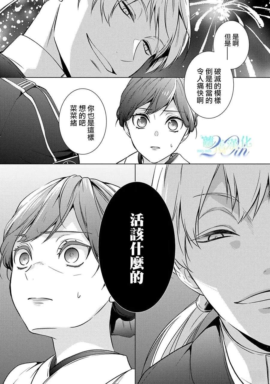 第28话2