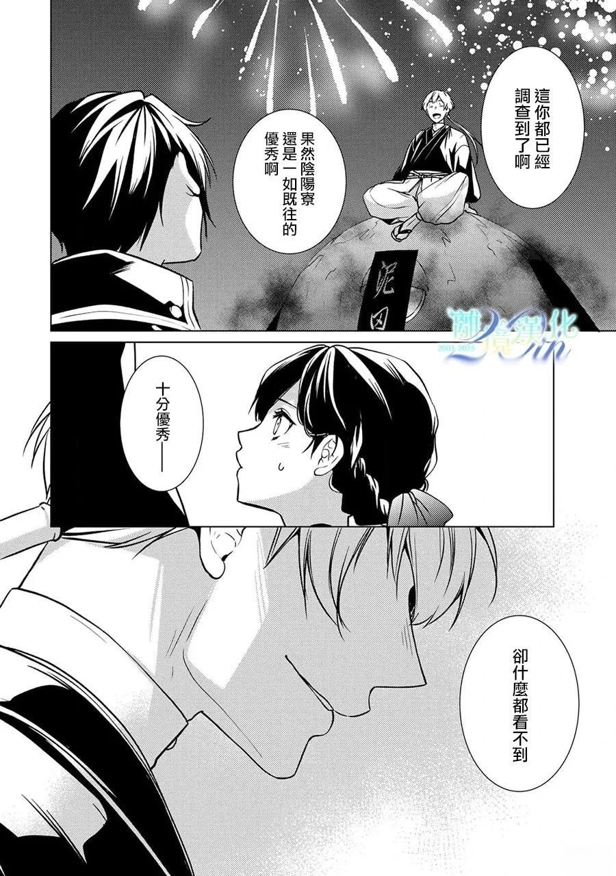 第28话4