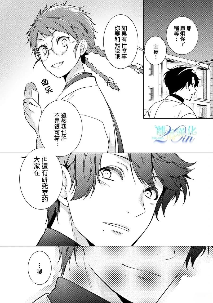 第28话0
