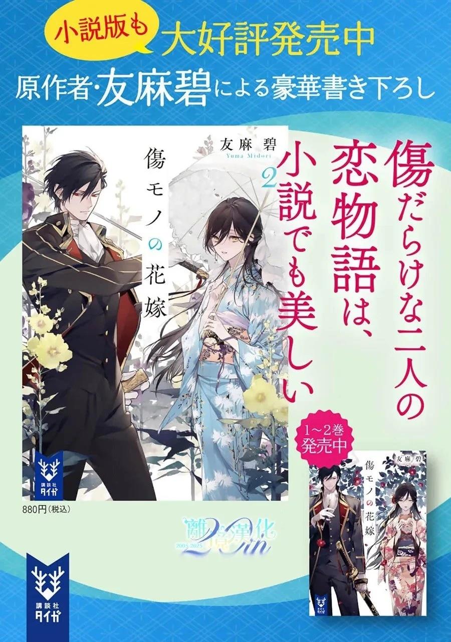 第29话2