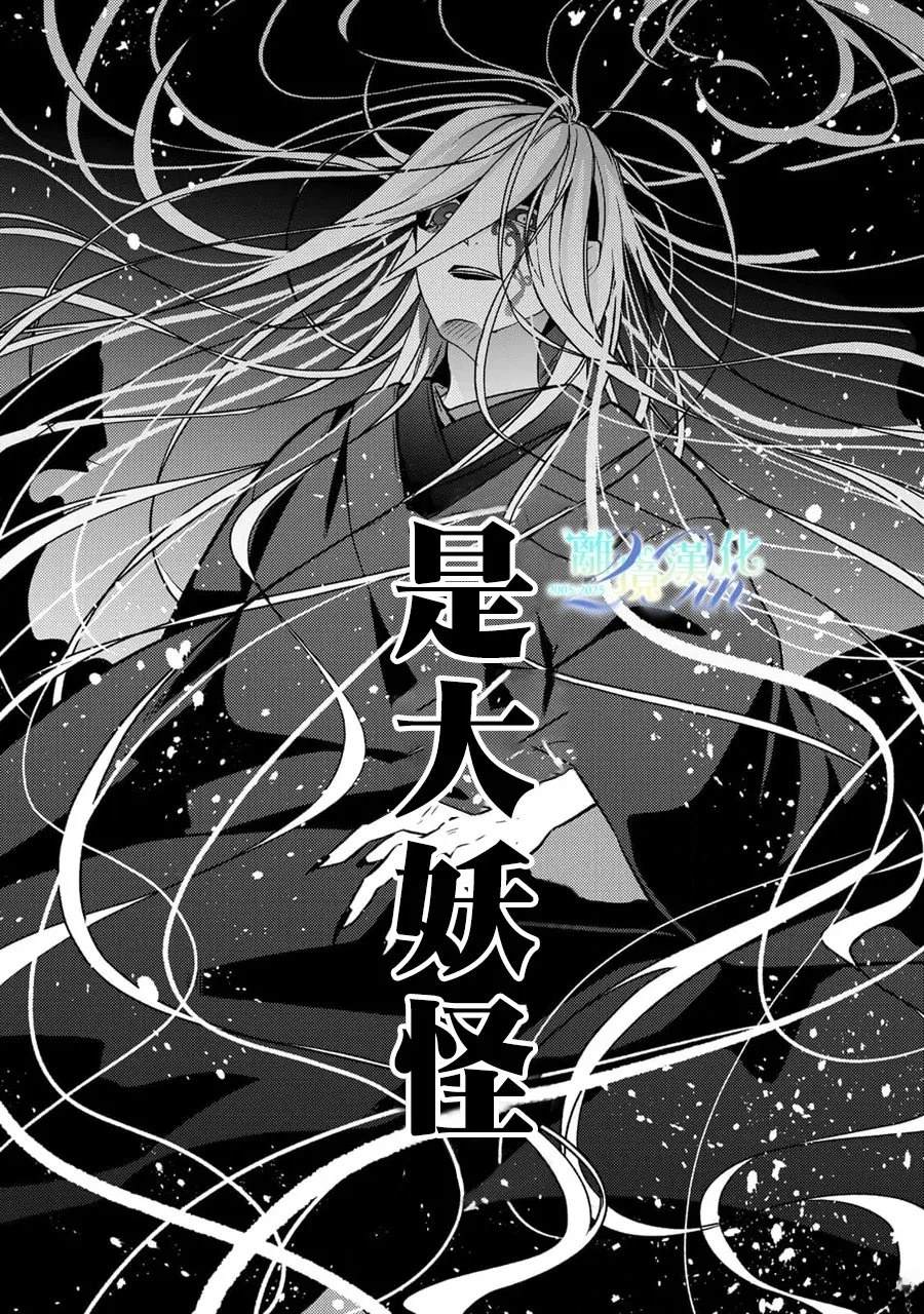 第29话2