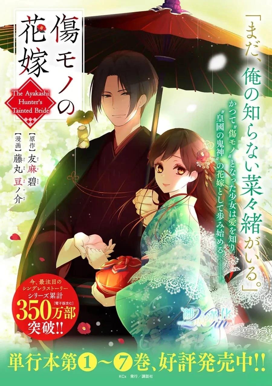 第29话1