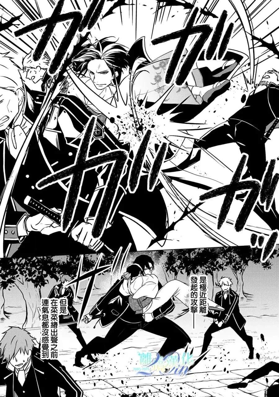 第29话0