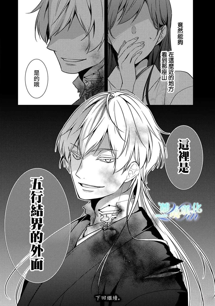 第29话0