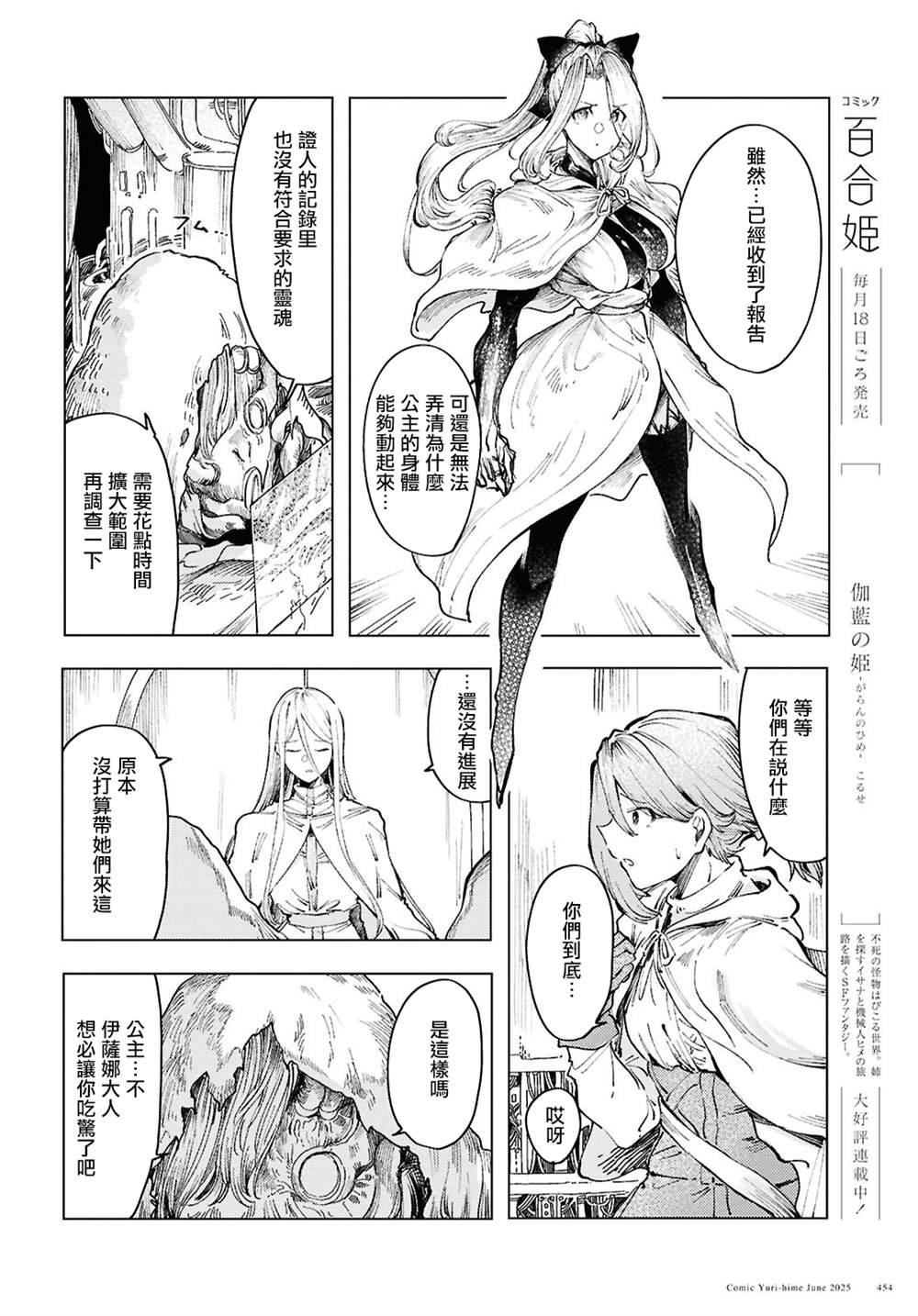 第17话1