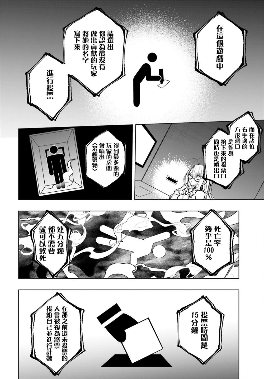 第21话1