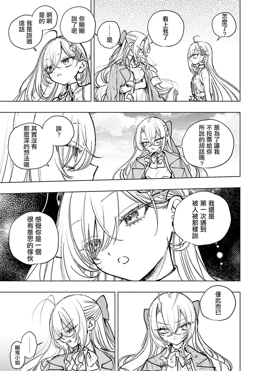 第21话0