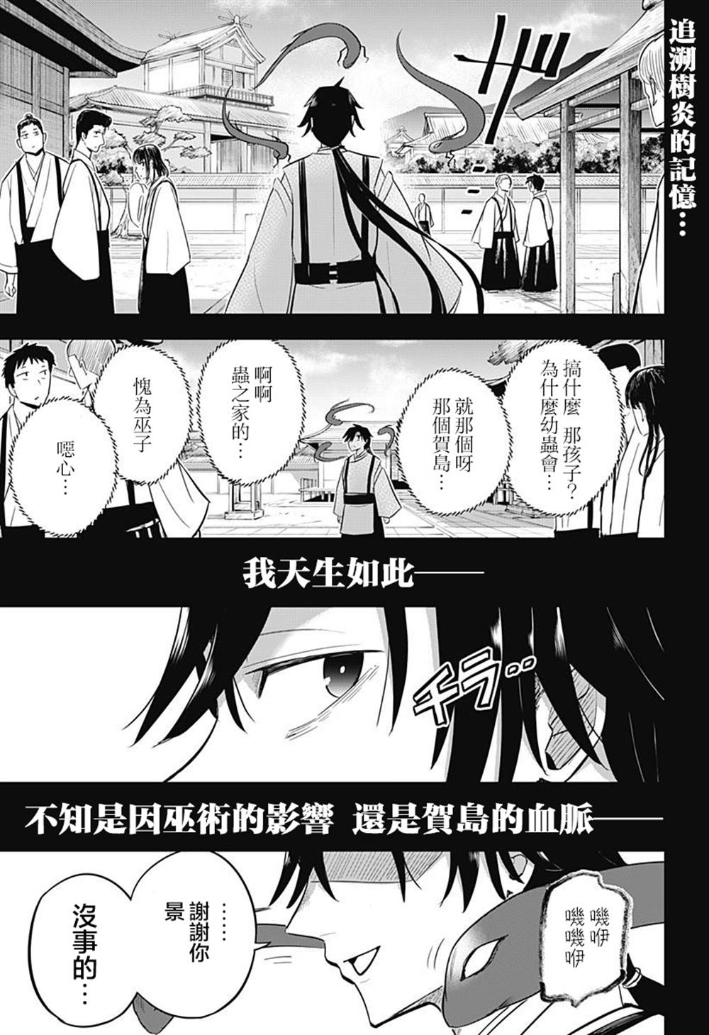 第17话0