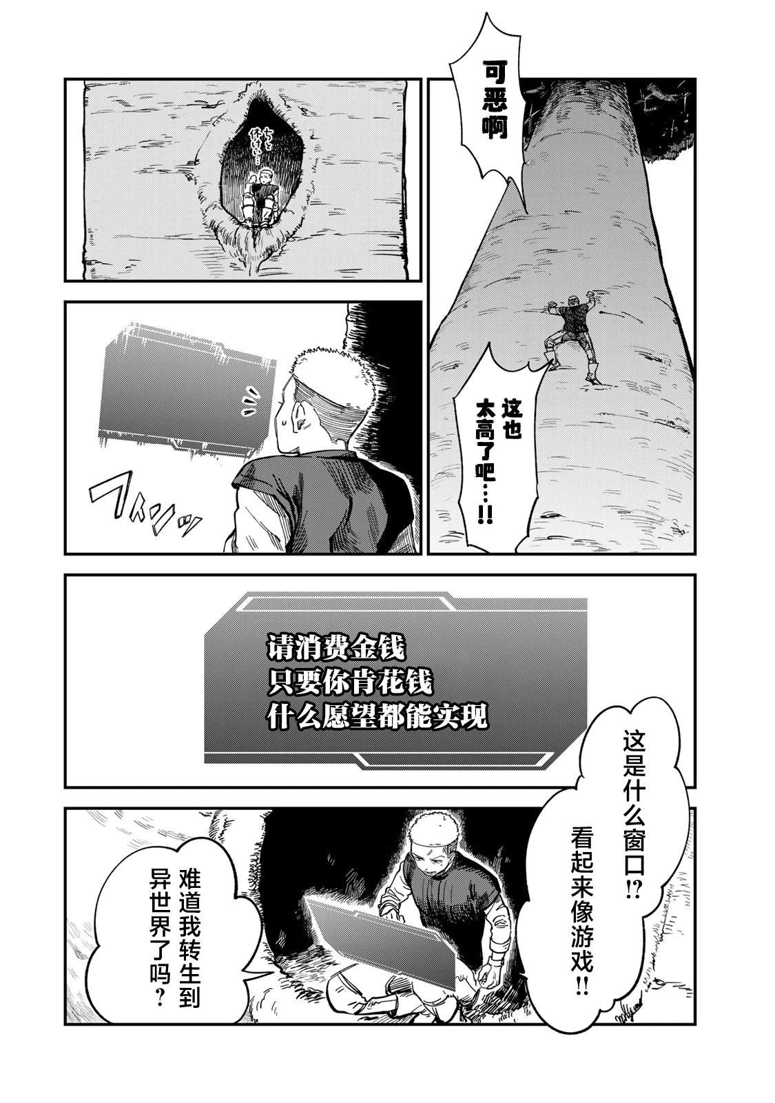 第28话1