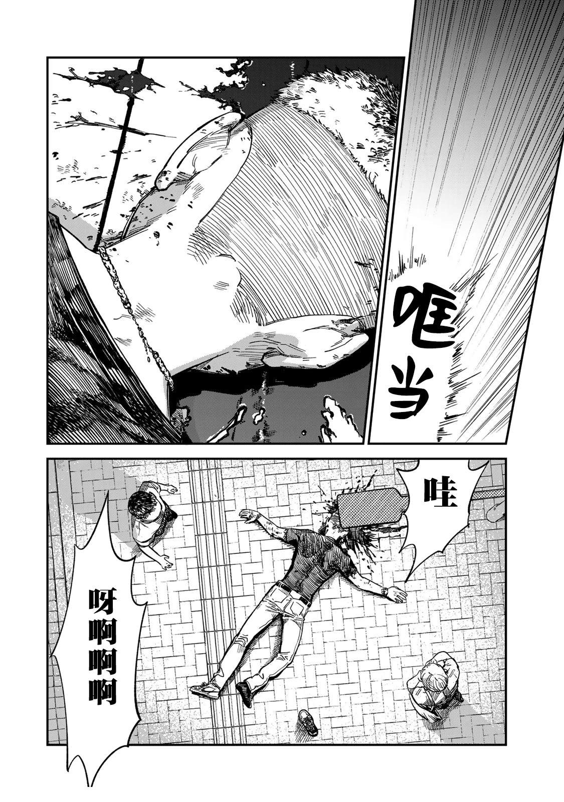 第28话4