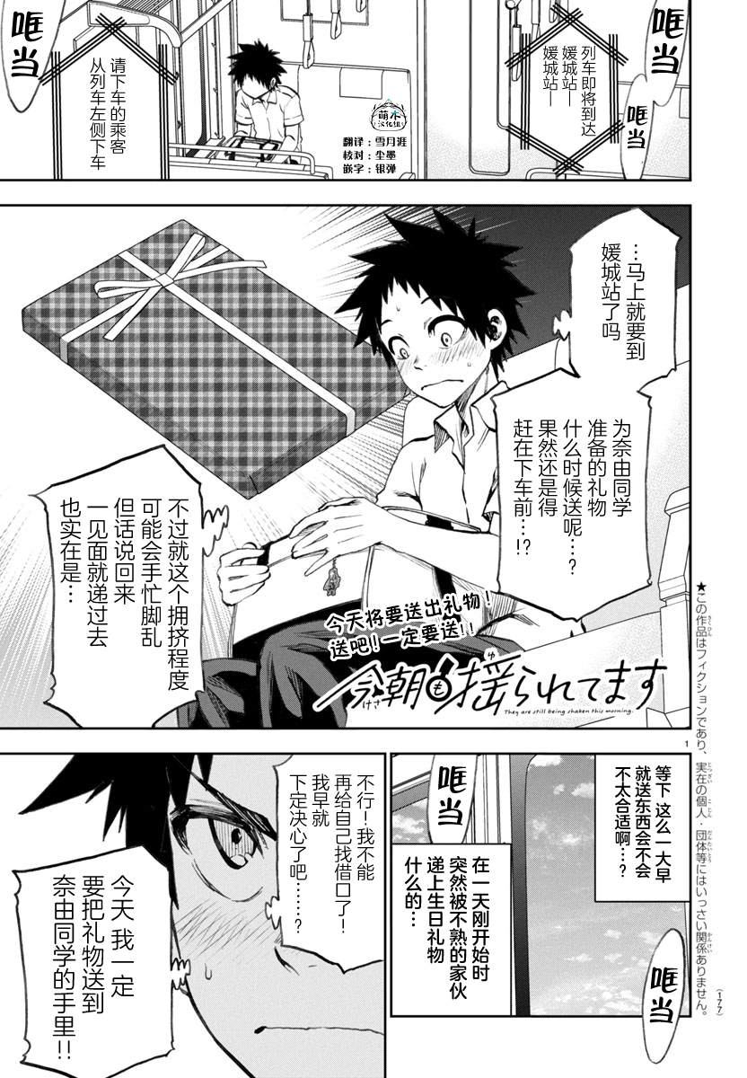第20话0