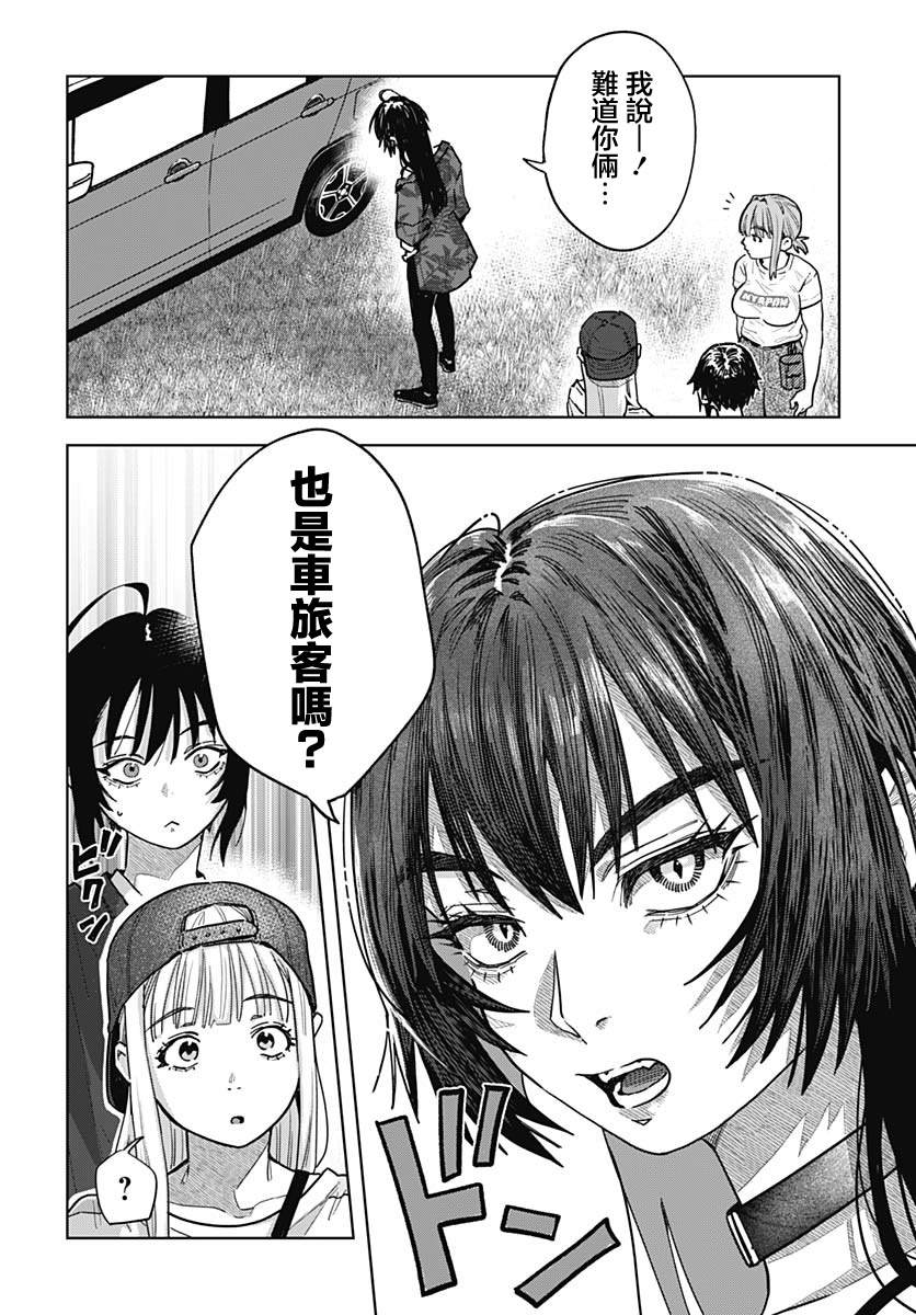 第7话1