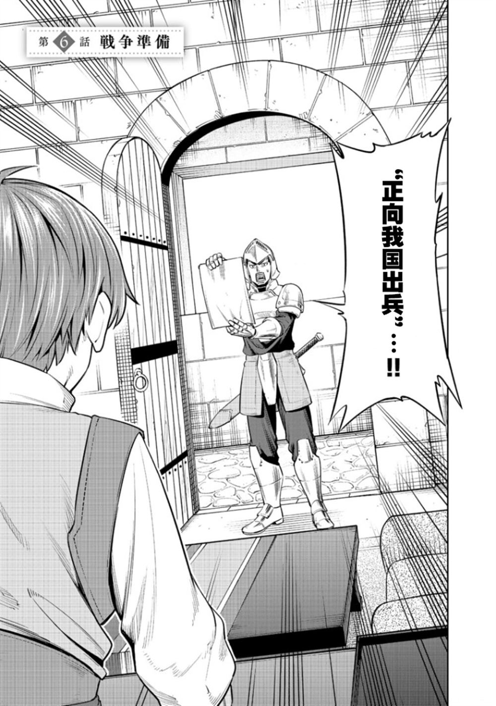 第6话0
