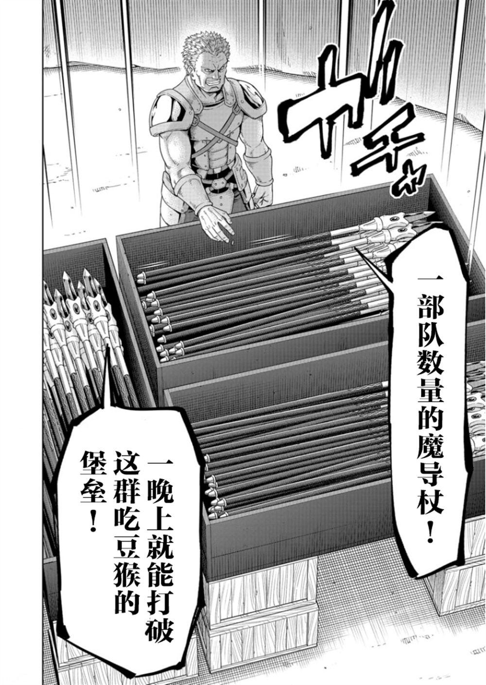 第6话3