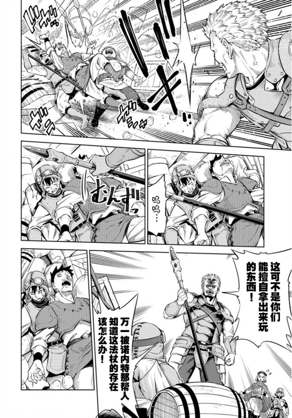 第6话1