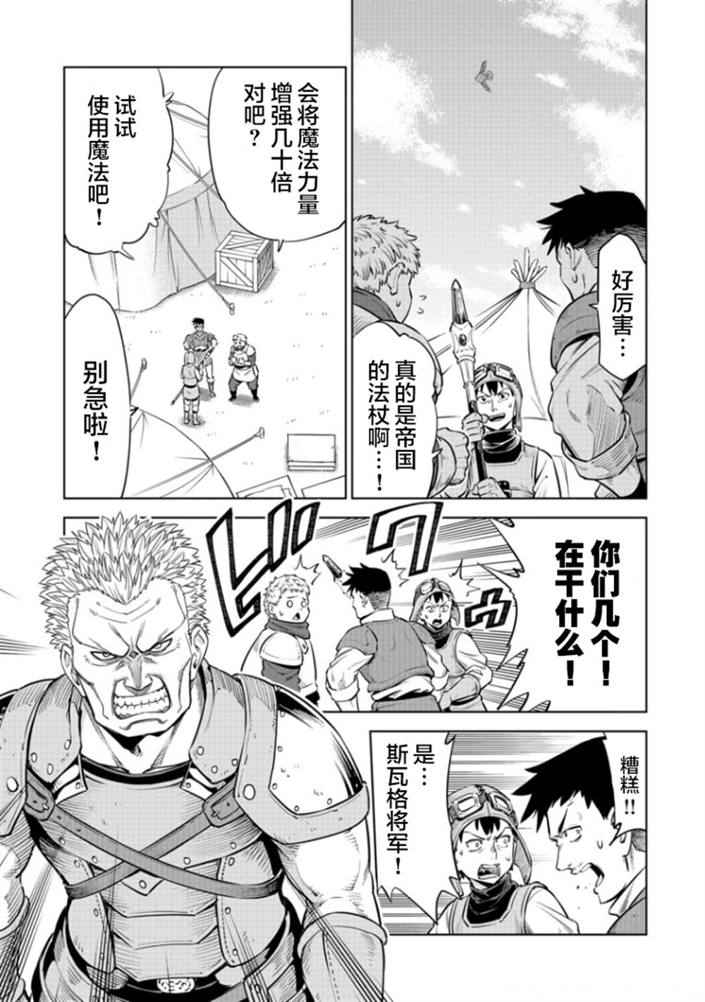 第6话0