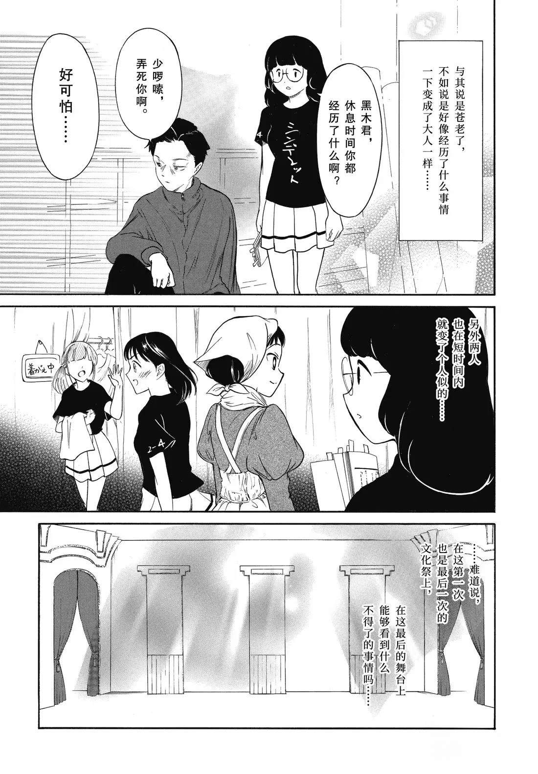 第233话2