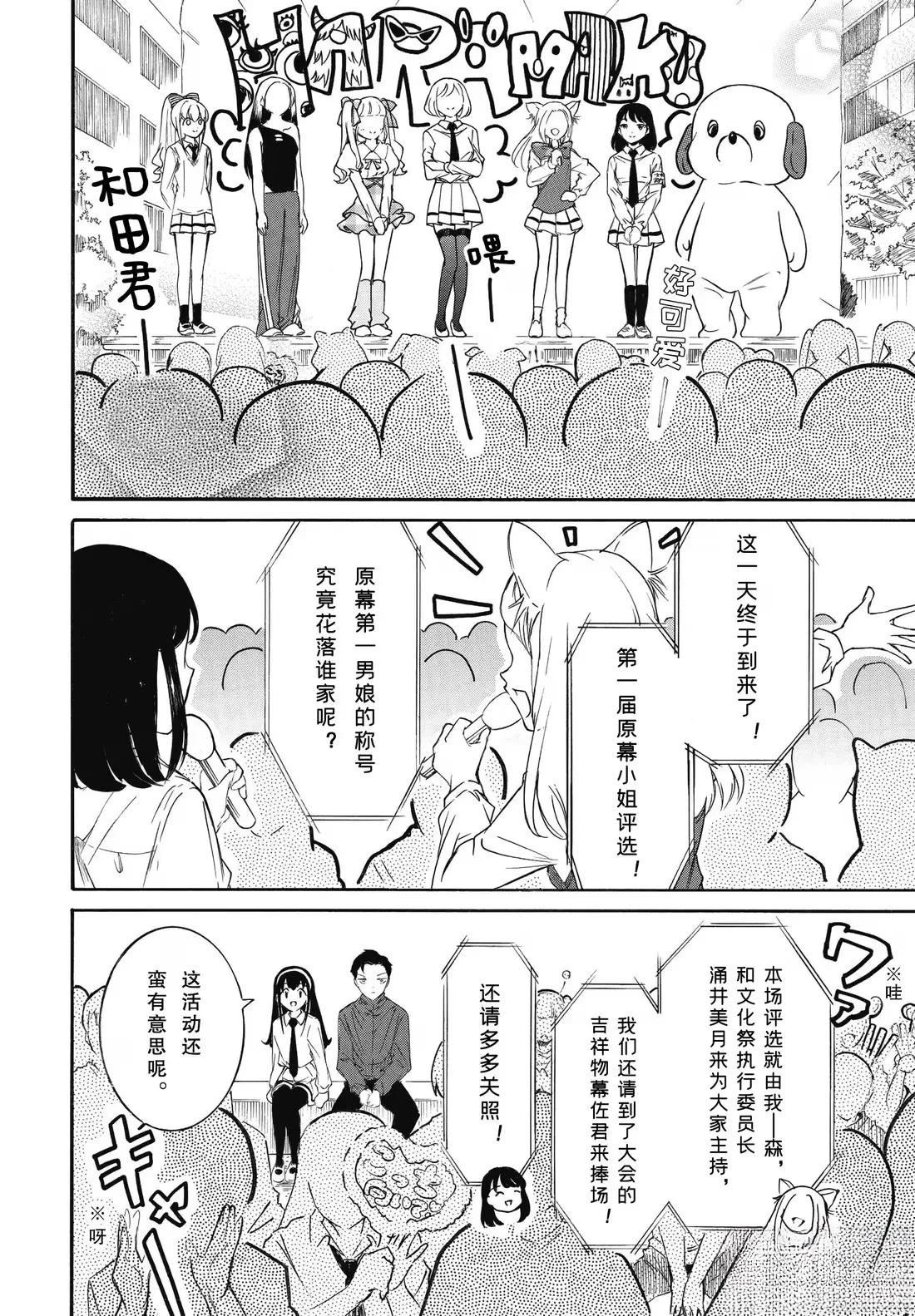 第232话1