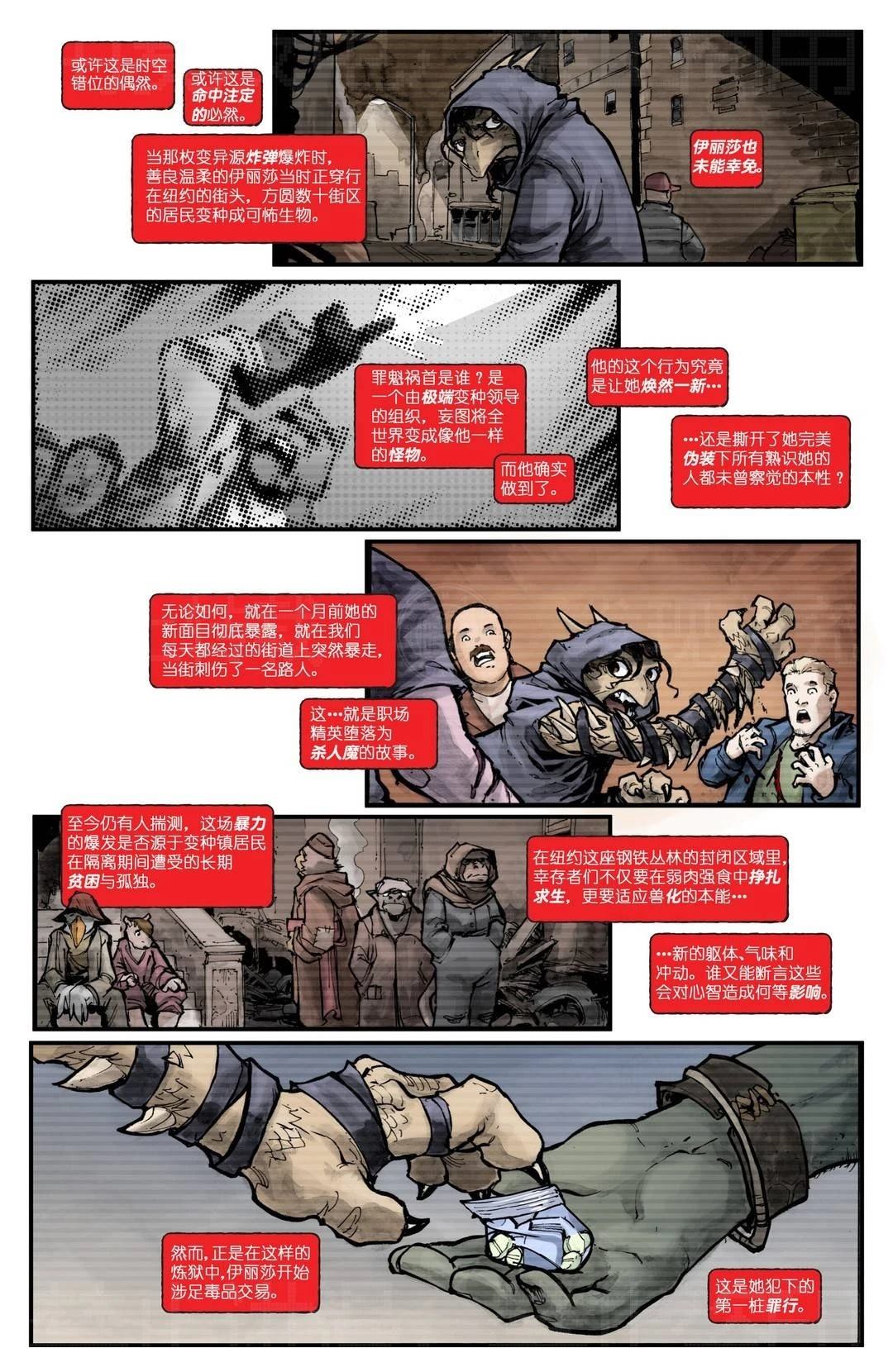 夜巡者024