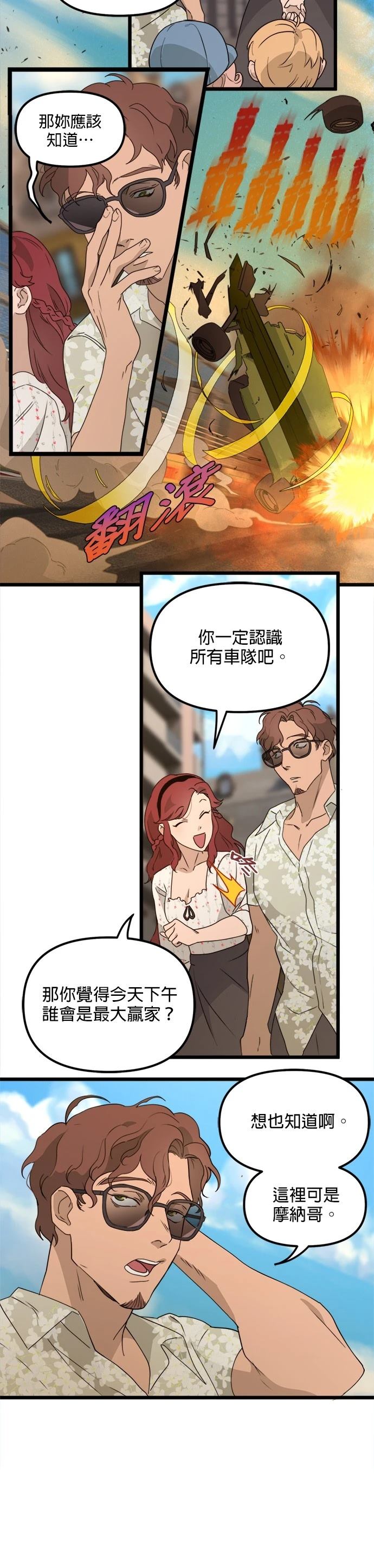 第51话1