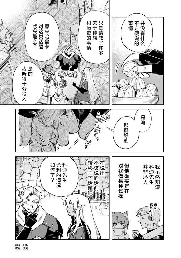 第20话0