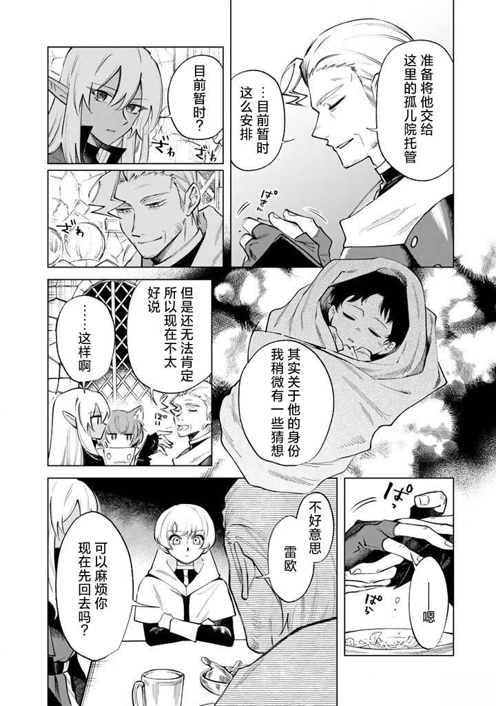 第20话1