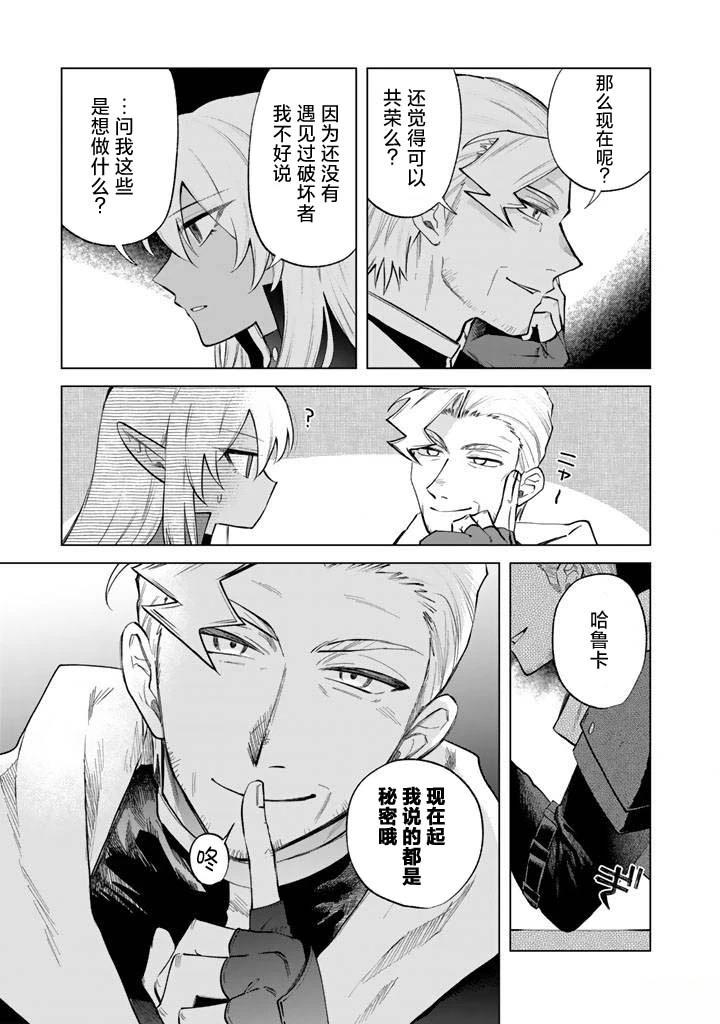 第20话4