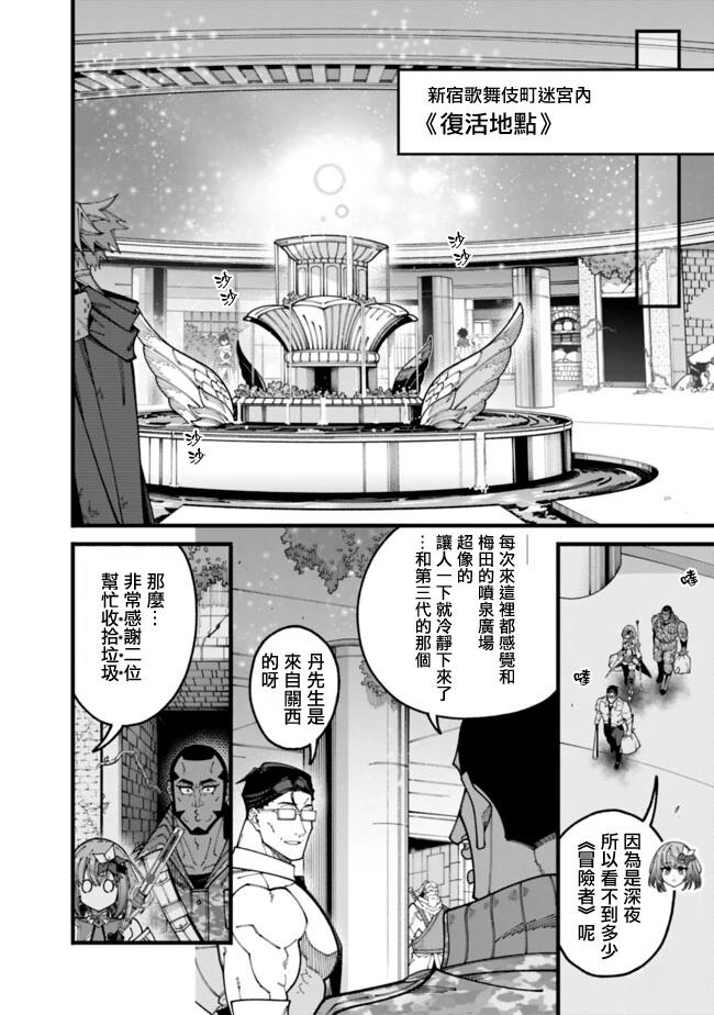 第16话1