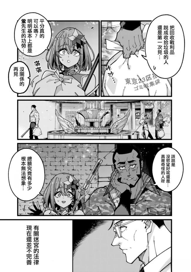 第16话2