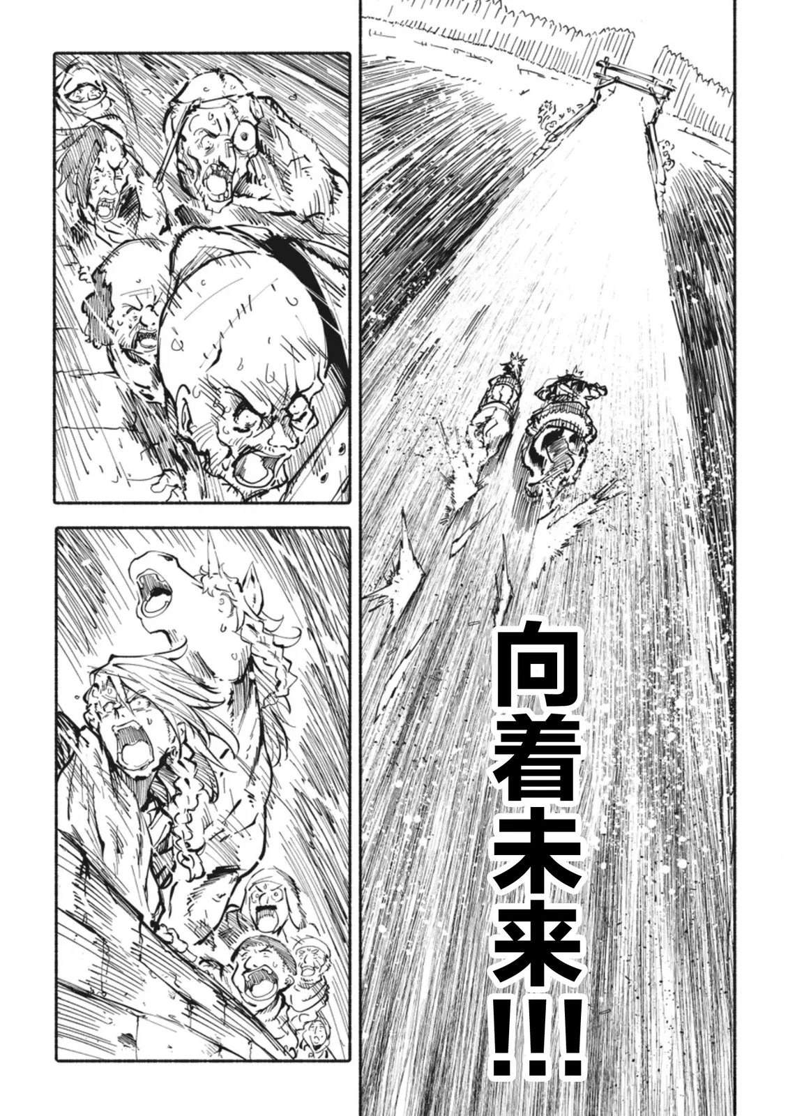 第6话0