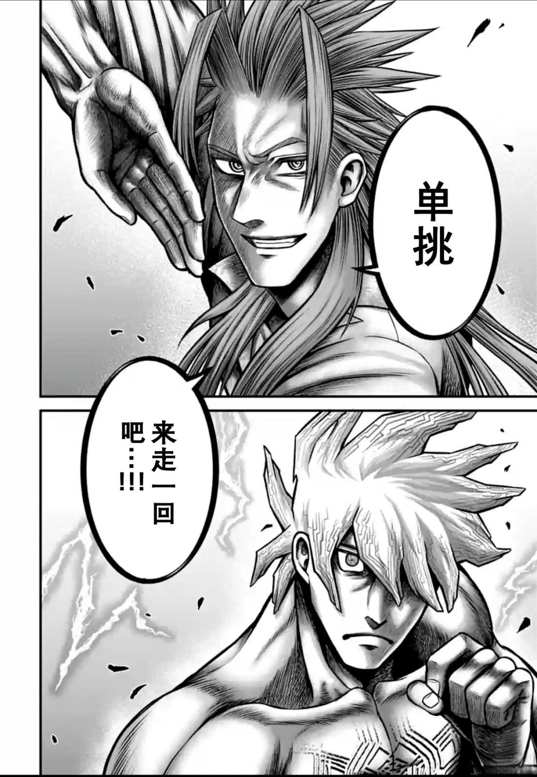 第13话1