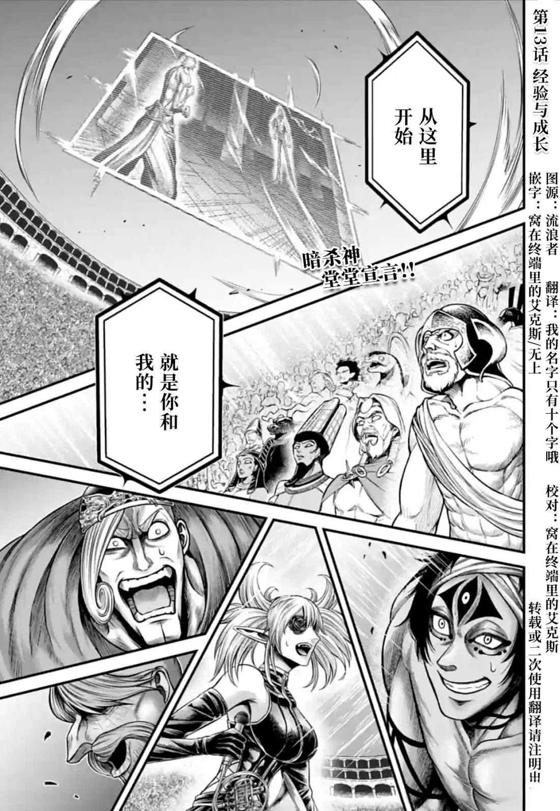 第13话0
