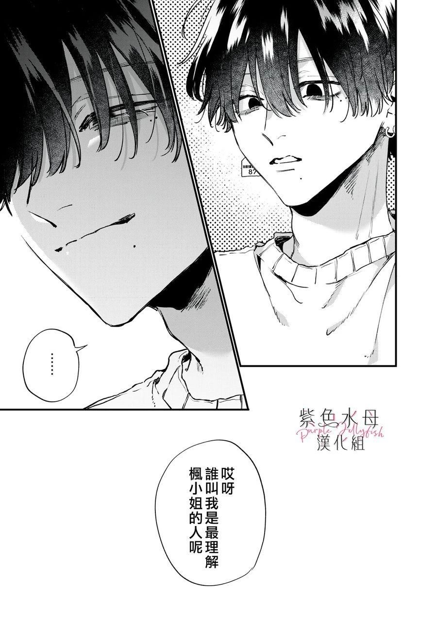 第8话1
