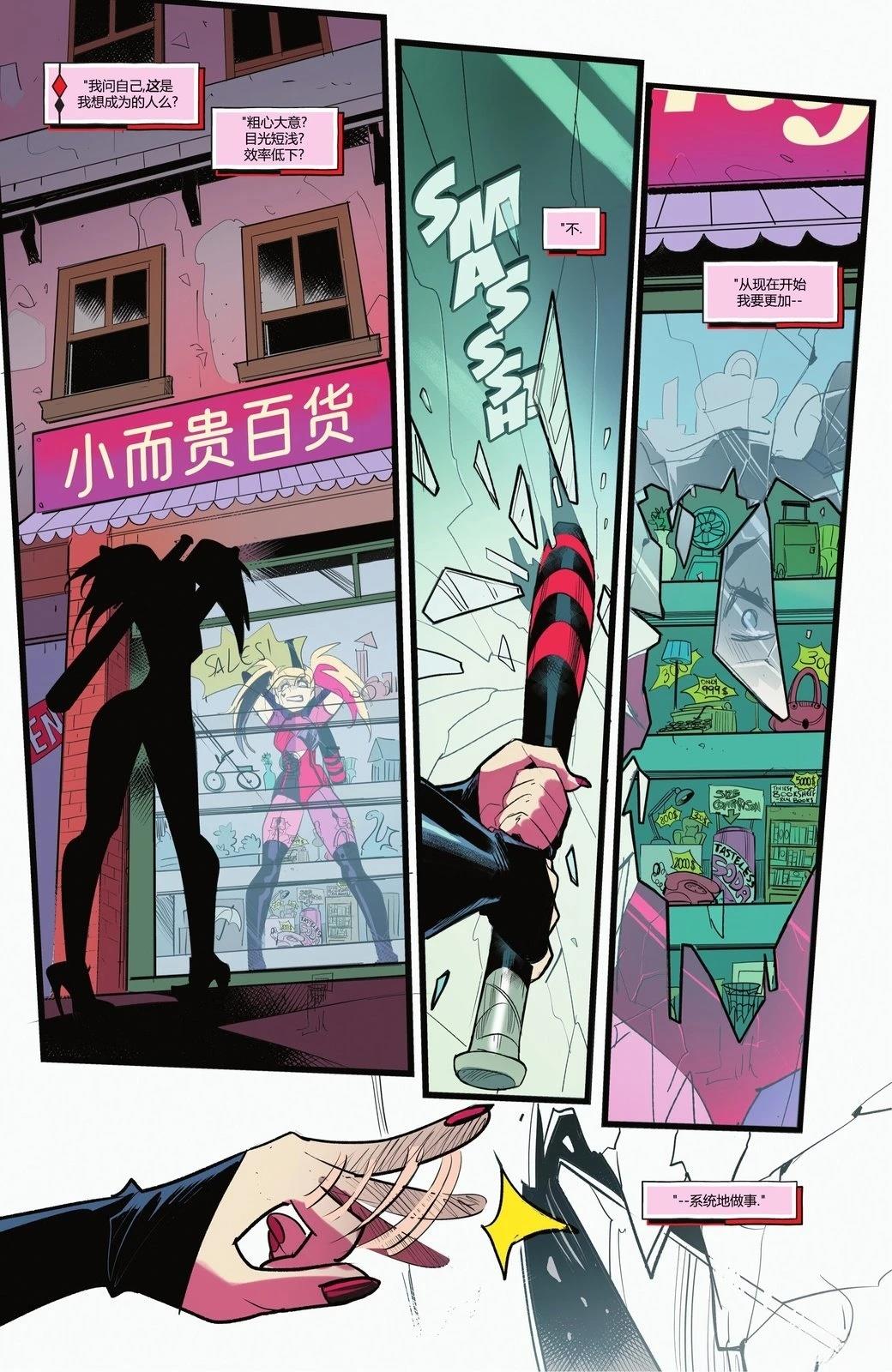 第50话1