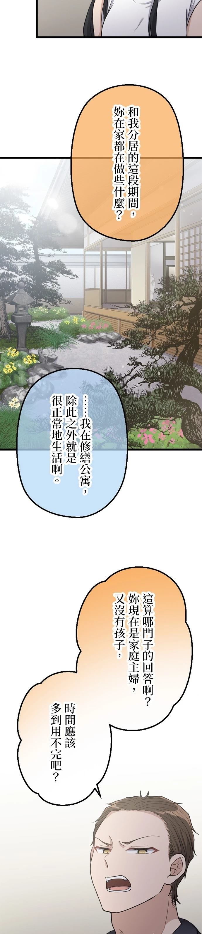 第48话1