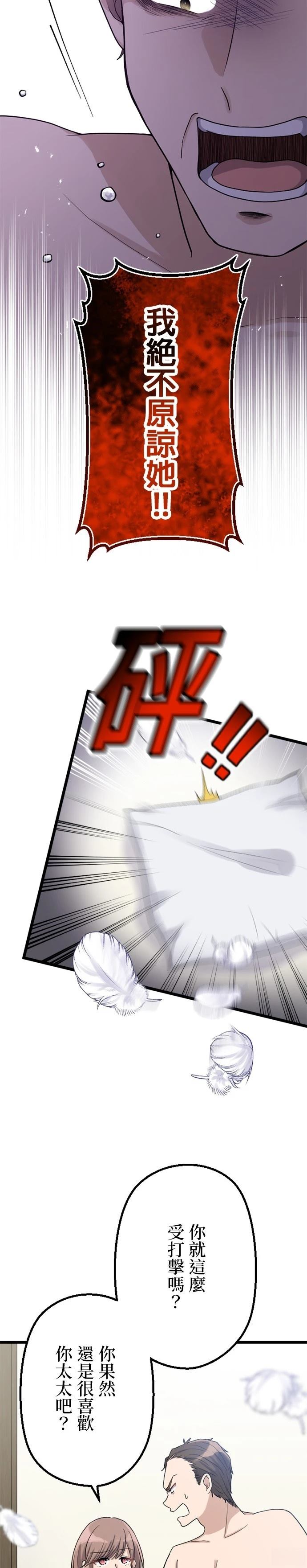 第48话1