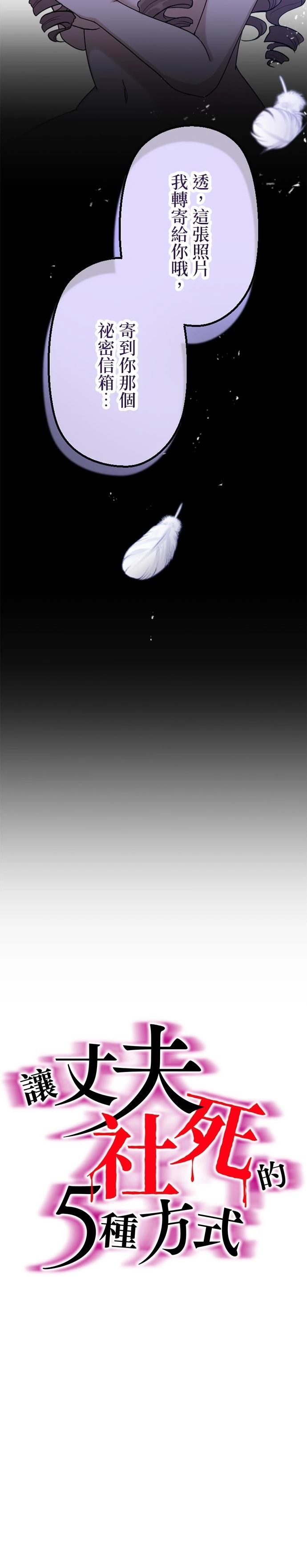 第48话3