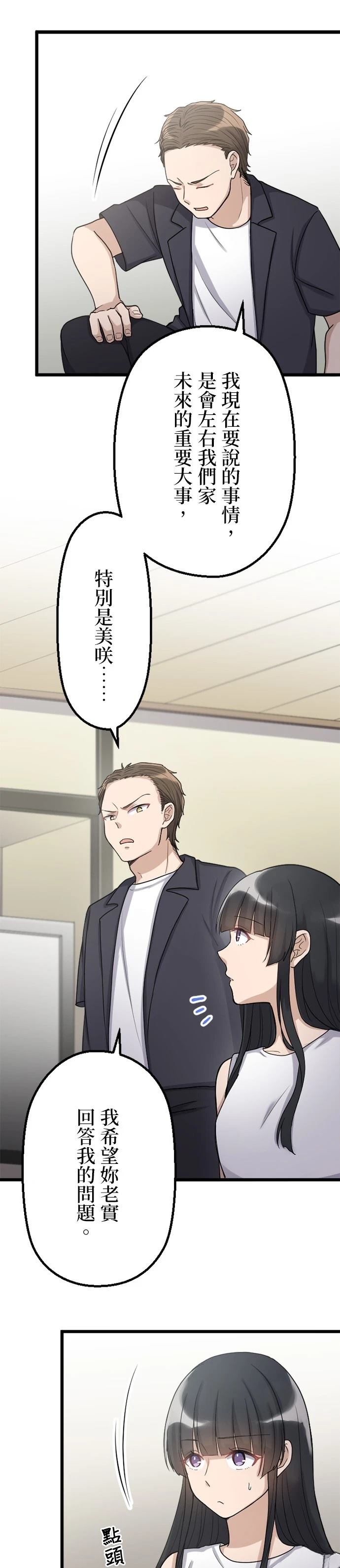 第48话0